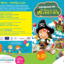 AVENUE_ESPA_Sept2014_1a