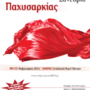 Final-Program-EIEP-2014