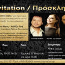 PROSKLISI_DayAfter_27-3-2016