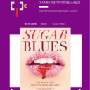 Sugar_blues_18-11-2015