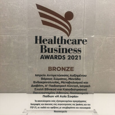 Healthcare Business Awards 2021_BRABEIO