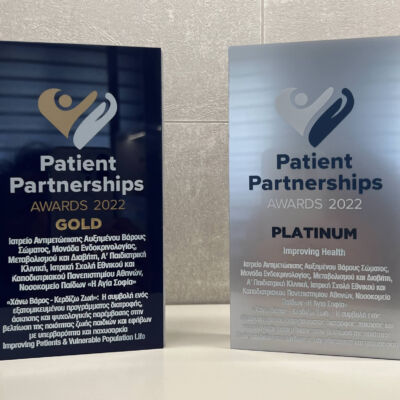 patients partnership awards 2022 (1)