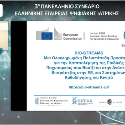 2025 DIGITALMEDICINE (2)
