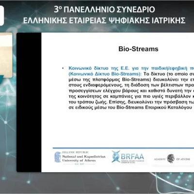 2025 DIGITALMEDICINE (4)