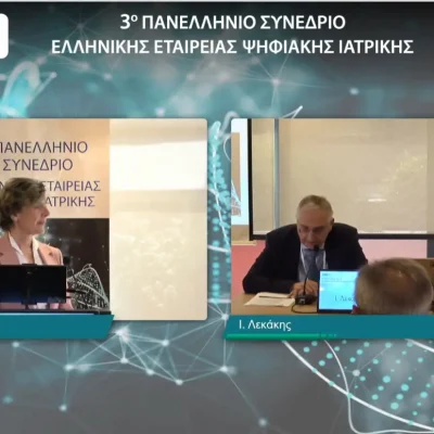 2025 DIGITALMEDICINE (9)