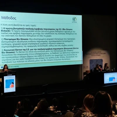 2025_21st-ped-seminar_3